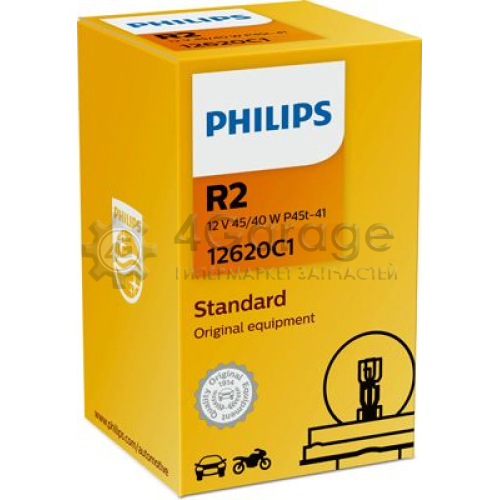 PHILIPS 12620C1 Лампа накаливания фара дальнего света в Красноярске