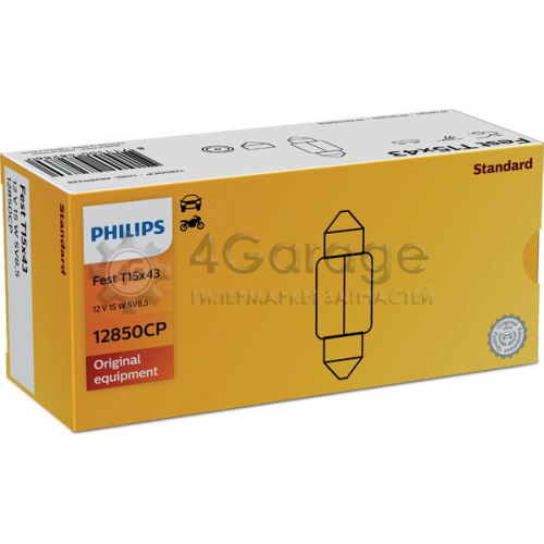 Лампа накаливания oсвещение салона PHILIPS 12850CP в Ростове-на-Дону