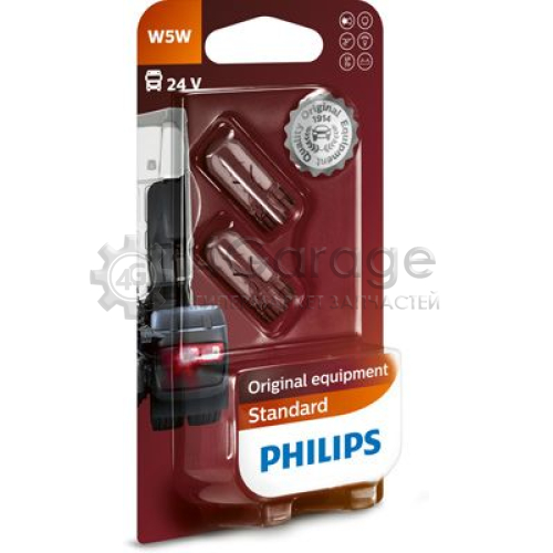 Лампа накаливания фонарь указателя поворота PHILIPS 13961B2 в Нижнем Новгороде