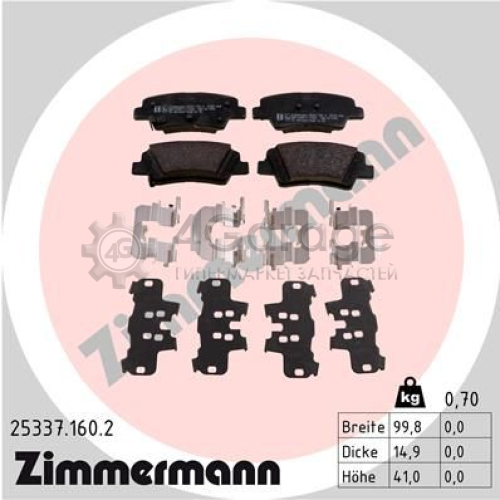 Комплект тормозных колодок дисковый тормоз ZIMMERMANN 253371602 в Нижнем Новгороде