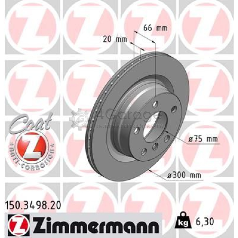 Zimmermann 600.3221.52 диск тормозной. 400.3684.20 Zimmermann.