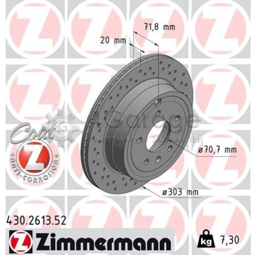 Тормозной диск SPORT COAT Z ZIMMERMANN 430261352 в Ростове-на-Дону