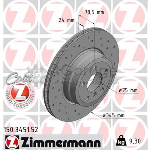 Тормозной диск SPORT COAT Z ZIMMERMANN 150345152 в Нижнем Новгороде