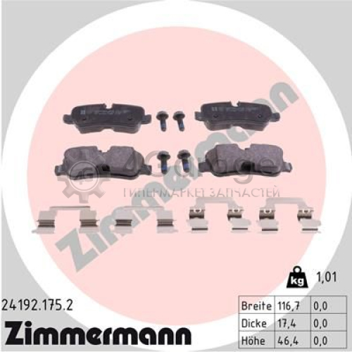 175 2. Колодки Zimmermann Land Rover. Zimmermann : 24192.175.2. 25861.170.2 Колодки Zimmermann. Otto Zimmermann колодки обои.