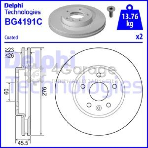 Тормозной диск DELPHI BG4191C в Москве