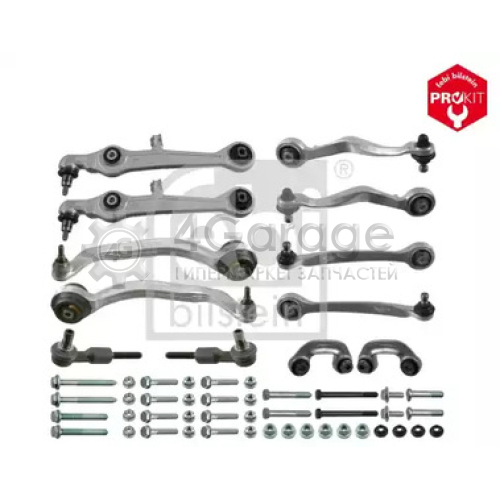 FEBI BILSTEIN 21502 Комплект рычагов+ст.стабил.+рул. након. + крепеж Audi A4 Passat 4 в Красноярске