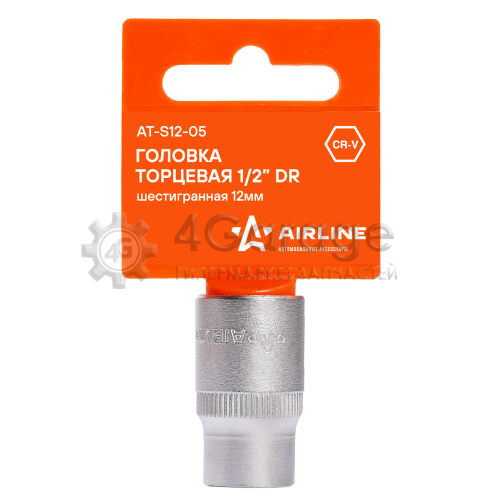 Головка торцевая 1/2 DR шестигранная 12мм (AT S12 05) AIRLINE ATS1205 в Ростове-на-Дону