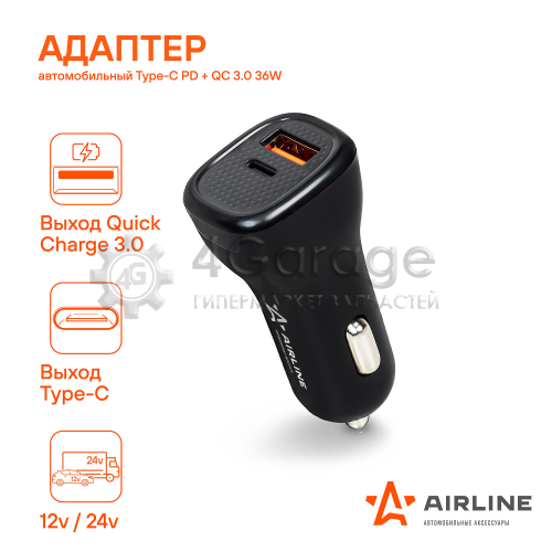 Адаптер автомобильный Type C PD + QC 3.0 42Вт макс. 5 12В 3А макс. 12/24В (ACH CQC3) AIRLINE ACHCQC3 в Нижнем Новгороде