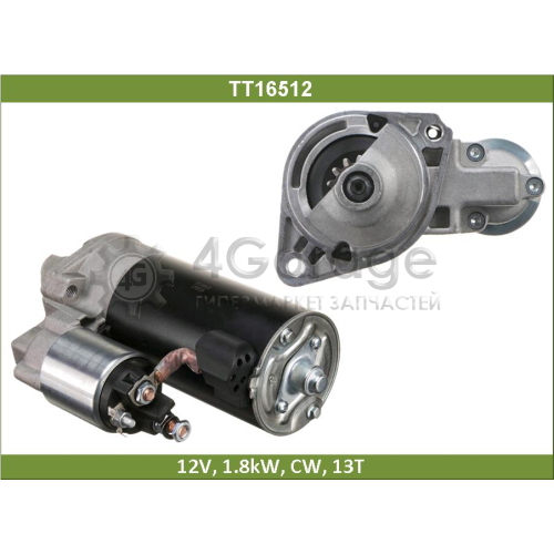 Стартер TT 12V, 1.8kW, CW, 13t Start-Stop MERCEDES 2.2CDi (2008-2013) TESLA TECHNICS TT16512 в Ростове-на-Дону