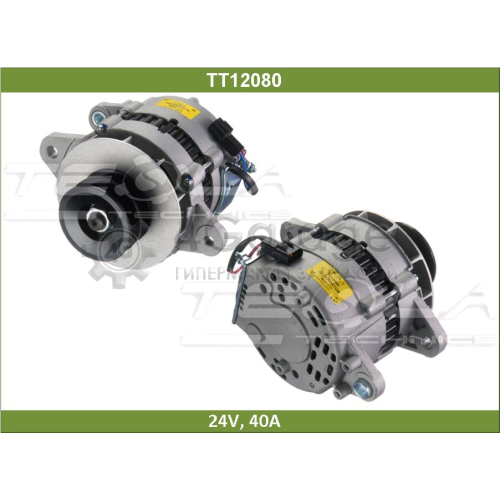 Генератор TT 24V, 40A TESLA TECHNICS TT12080 в Нижнем Новгороде