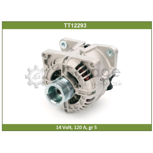 Генератор TT 14V, 120A, 5-Groove Pulley (not clutch) TESLA TECHNICS TT12293 в Ростове-на-Дону