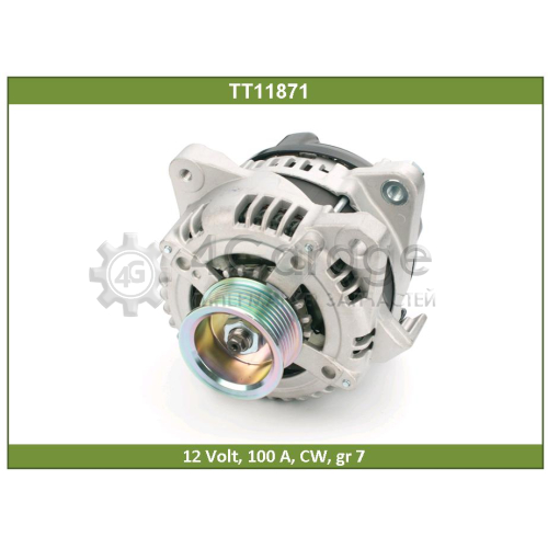 Генератор TT 12V, 100A, CW, 7-Groove Pulley смотри LE11195N(обгонка) (2006-05) Toyota Camry 2.4L, Highlander 2.4L, Solara 2.4L TESLA TECHNICS TT11871 в Ростове-на-Дону