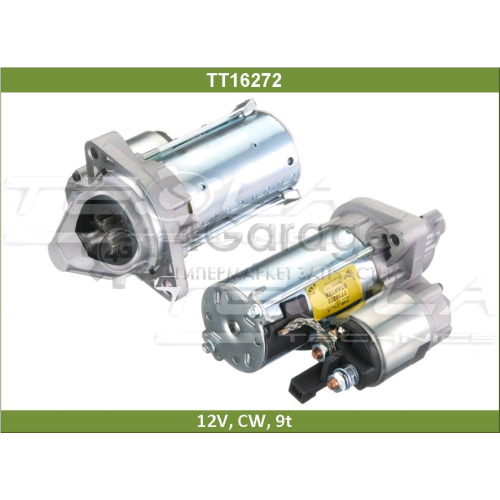 Стартер TT 12V, 1.2kW, CW, 9-Teeth BMW - China (2013-2014) , BMW - Europe (2008-2013) TESLA TECHNICS TT16272 в Москве