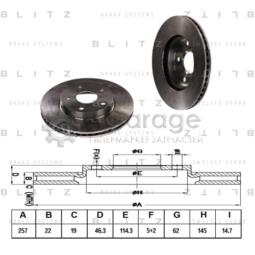 BLITZ BS0362 Диск тормозной передний вентилируемый