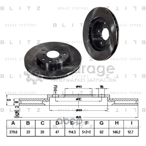 BLITZ BS0265 Диск тормозной передний вентилируемый