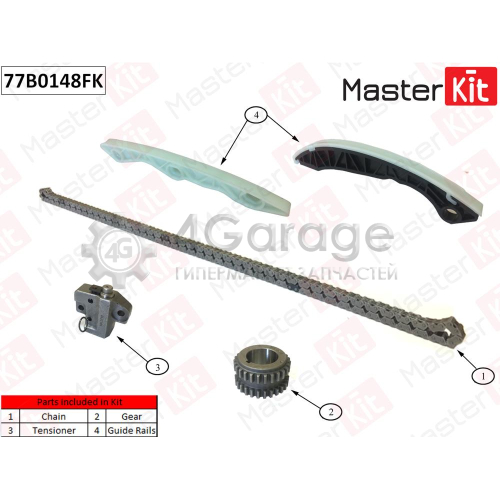 MASTER KIT 77B0148FK Комплект цепи ГРМ MITSUBISHI Lancer X/Outlander 2.0 2.4i 4B11/4B12 10 