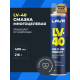 LAVR LN1485 LAVR Смазка многоцелевая LV-40, 400 мл