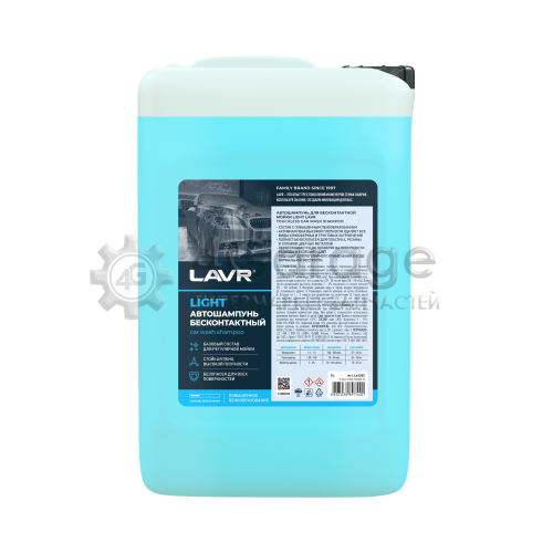 LAVR LN2302 LAVR Автошампунь для бесконтактной мойки Light, 5 л