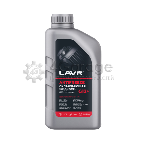 LAVR LN1709 LAVR Охлаждающая жидкость Antifreeze G12+ -45°С, 1 КГ