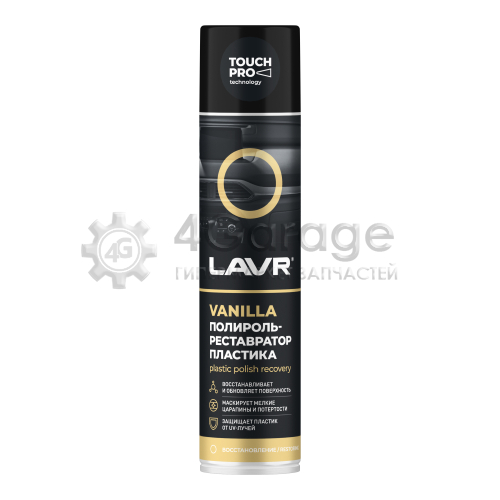 LAVR LN1418 LAVR Полироль-реставратор пластика Vanilla, 400 мл