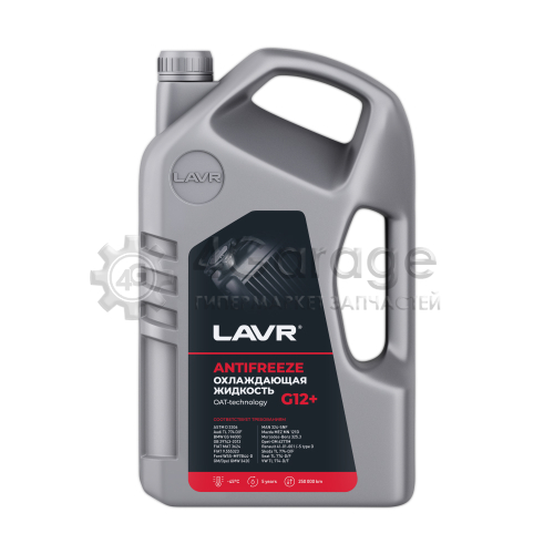 LAVR LN1710 LAVR Охлаждающая жидкость Antifreeze G12+ -45°С, 5 КГ