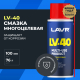 LAVR LN1496 LAVR Смазка многоцелевая LV-40, 100 мл