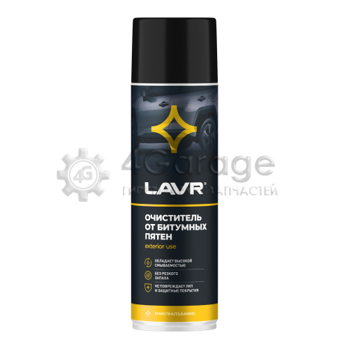 LAVR LN1412 Очиститель битумных пятен