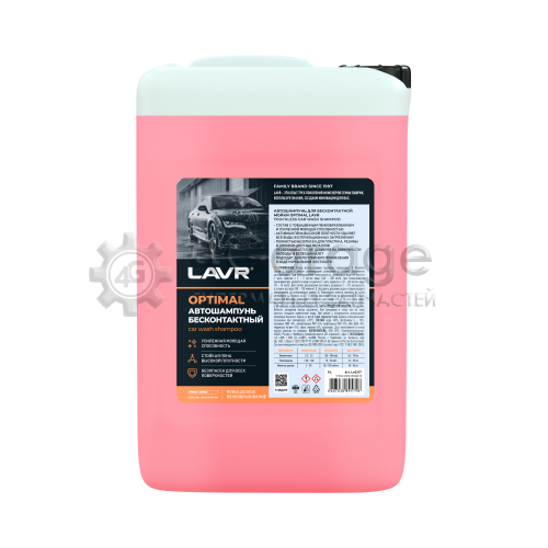 LAVR LN2317 LAVR Автошампунь для бесконтактной мойки Optimal, 5 л