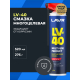 LAVR LN1453 LAVR Смазка многоцелевая LV-40, 520 мл