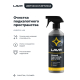 LAVR LN1508 Пенный очиститель двигателя