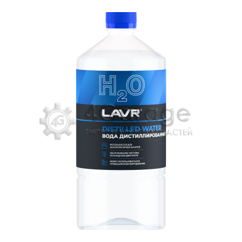 LAVR LN5001 LAVR Вода дистиллированная, 1 л