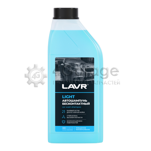 LAVR LN2301 LAVR Автошампунь для бесконтактной мойки Light, 1 л