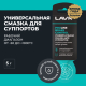 LAVR LN3528 LAVR Универсальная смазка для суппортов Brake Control PROline, 5 Г