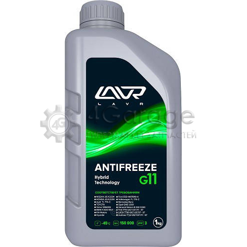 LAVR LN1705 Охлаждающая жидкость ANTIFREEZE LAVR -45 G11 1кг