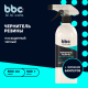 bi bi care Чернитель резины LAVR 4006 в Ростове-на-Дону
