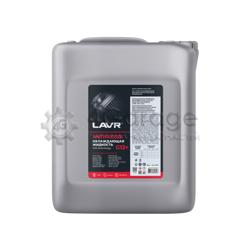 LAVR LN1711 LAVR Охлаждающая жидкость Antifreeze G12+ -45°С, 10 КГ