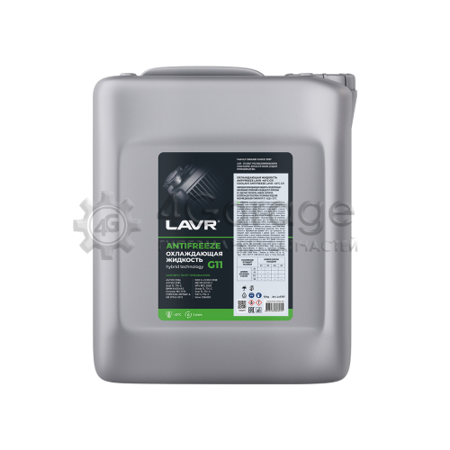 LAVR LN1707 LAVR Охлаждающая жидкость Antifreeze G11 -45°С, 10 КГ