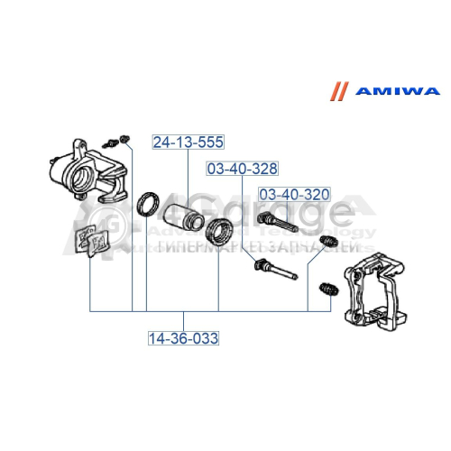 AMIWA 1436033 РЕМКОМПЛЕКТ СУППОРТА ТОРМОЗНОГО ЗАДНЕГО