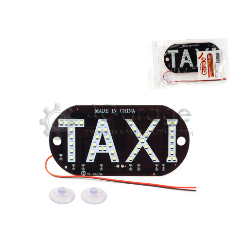 Фонарь TAXI на присосках Garde LED салонный GKS02 GARDE GKS02 в Нижнем Новгороде