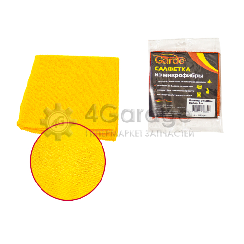 Салфетка микрофибра Garde 30х30см MF30301 1шт GARDE MF30301 в Нижнем Новгороде