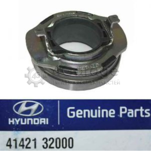 KIA/HYUNDAI 4142132000 ПОДШИПНИК ВЫЖИМНОЙ