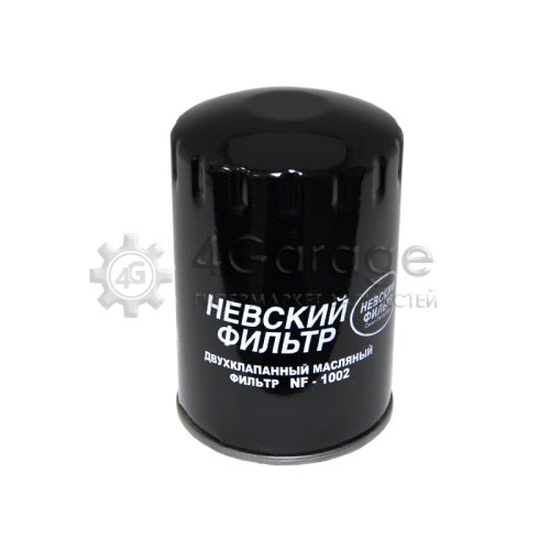 Фильтр масляный Газель Волга с двигателем Штайер (ГАЗ 560 561 562) НЕВСКИЙ ФИЛЬТР NF1002 в Ростове-на-Дону