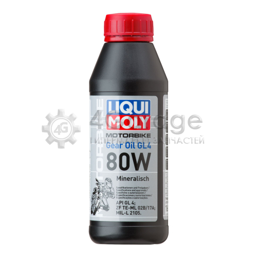 1617 LiquiMoly Мин. тр.масло д/мотоц. Motorbike Gear Oil 80W GL 4 (0 5л) LIQUI MOLY 1617 в Ростове-на-Дону
