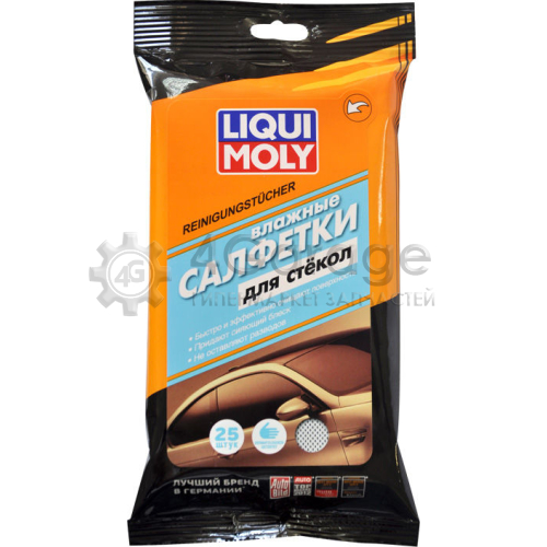 77168 LiquiMoly Влажн.салфетки д/стекол зеркал и фар Reinigungstucher (1шт) LIQUI MOLY 77168 в Москве