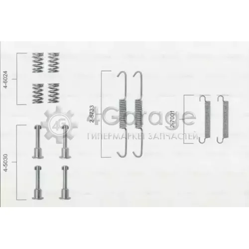 BOSCH 1987475149 Комплектующие стояночная тормозная система