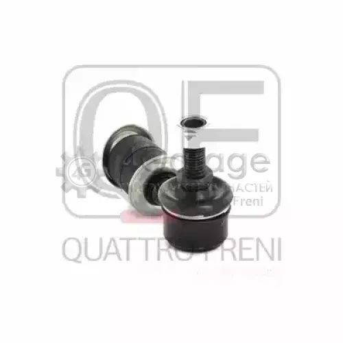 ТЯГА СТАБИЛИЗАТОРА ПЕРЕДНЯЯ QUATTRO FRENI QF00U00009 в Нижнем Новгороде