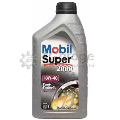 Масло моторное Mobil 2000 X1 10w40 1l MOBIL 150017 в Нижнем Новгороде