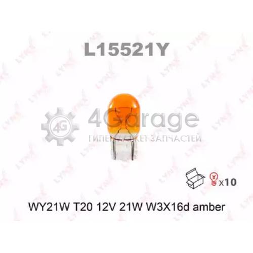 LYNXauto L15521Y Лампа накаливания WY21W T20 12V 21W W3X16d AMBER L15521Y