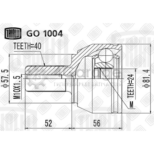 TRIALLI GO1004 ШРУС наруж. для а/м Ford Mondeo IV (07 ) 1.6i (GO 1004)