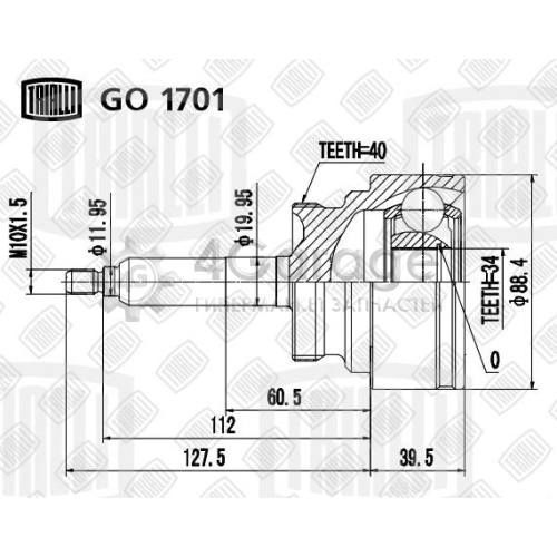 TRIALLI GO1701 ШРУС наруж. для а/м SsangYong Kyron (05 ) (GO 1701)